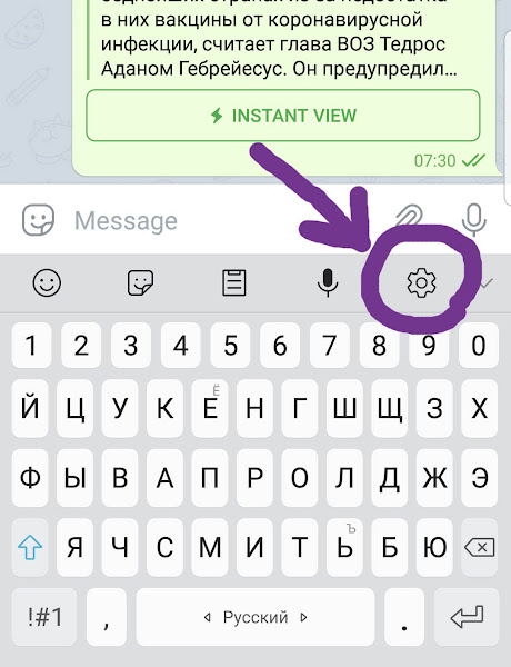 Как отключить Т9 на телефоне Самсунг