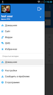 4PDA Скриншот