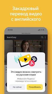 Яндекс с Алисой Скриншот