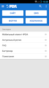 4PDA Скриншот