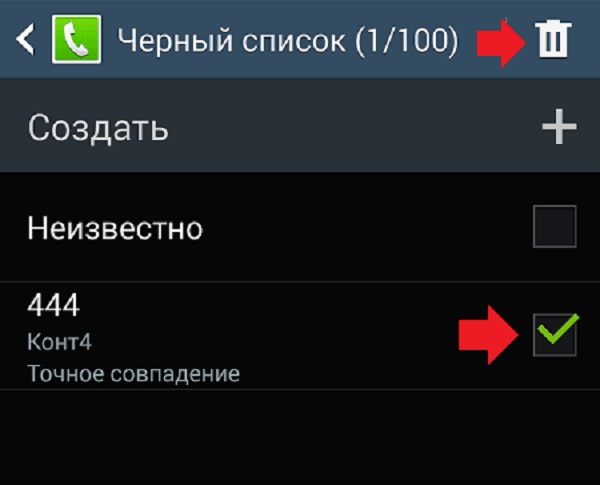 Чрезвычайная ситуация в Samsung