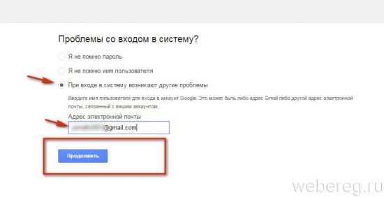 проблемы