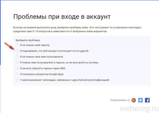 список проблемных ситуаций