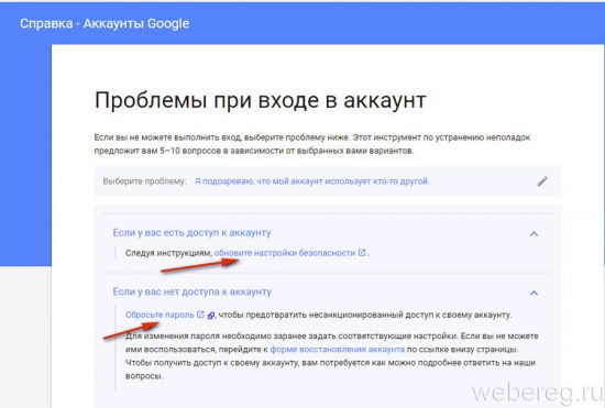 управление