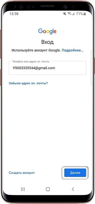 Форма авторизации