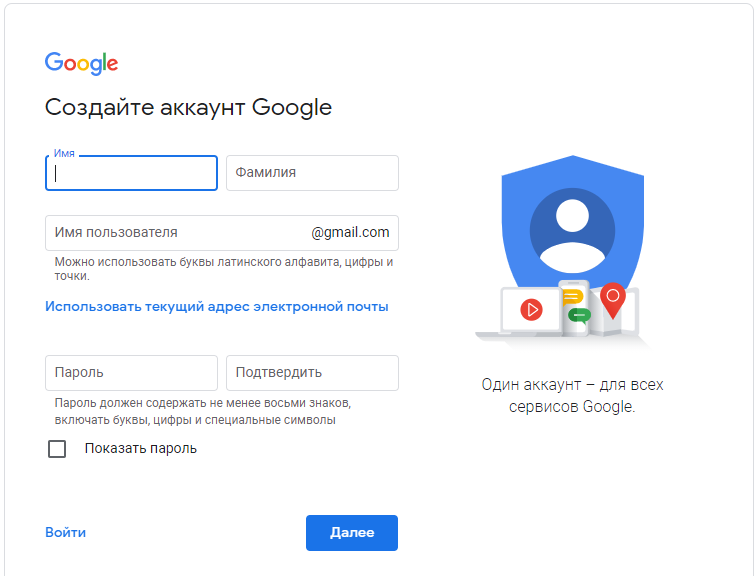 Форма регистрации