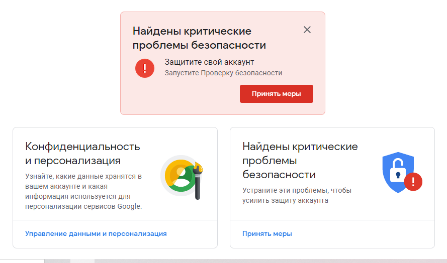 Главная страница профиля