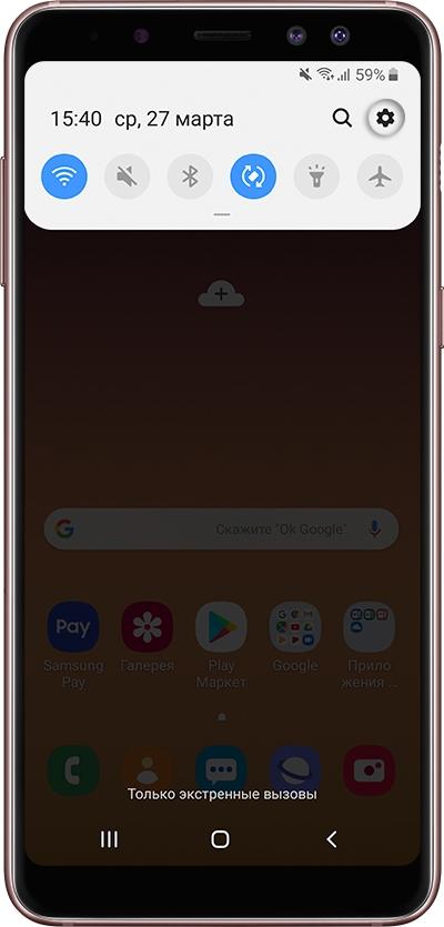 Как отключить синхронизацию контактов на Android
