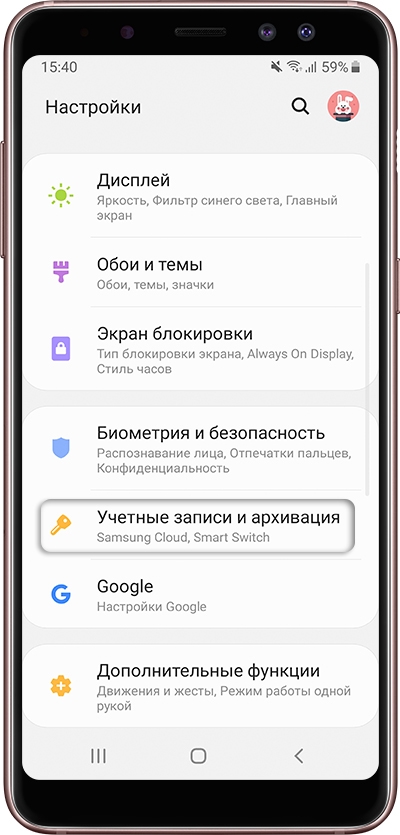 Как отключить синхронизацию контактов на Android