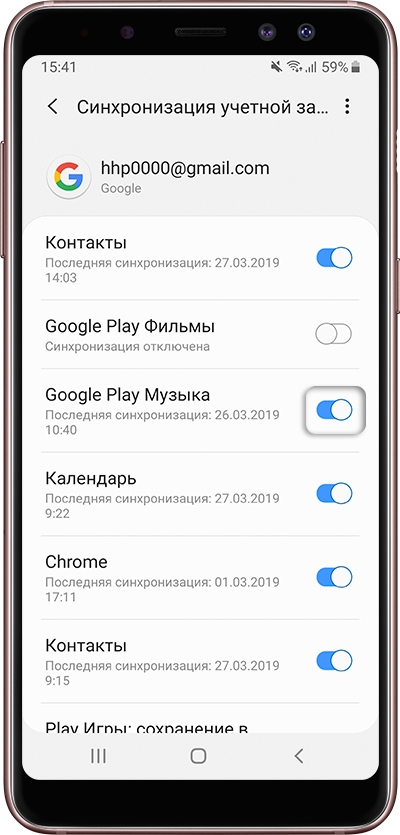Как отключить синхронизацию контактов на Android