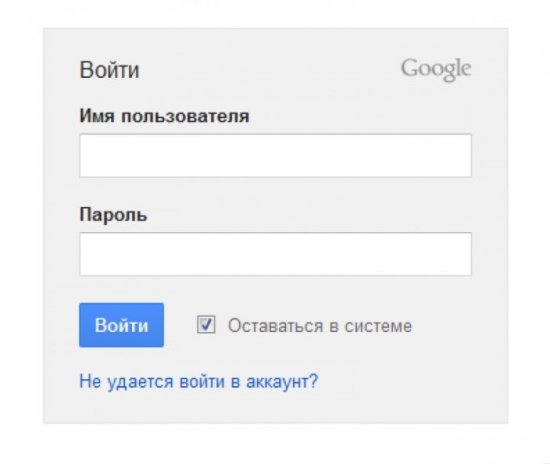 панель авторизации
