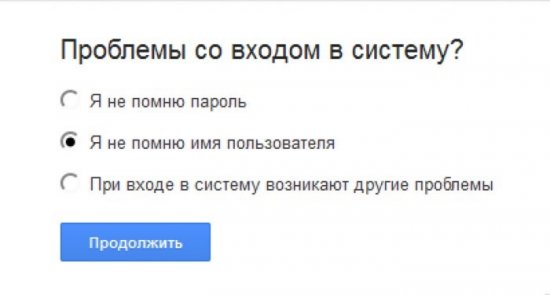 проблемы