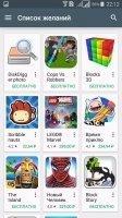 Скриншот 4 магазина Google Play