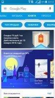 Скриншот 7 магазина Google Play