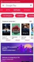 Скриншот 8 магазина Google Play