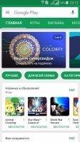 Снимок экрана 9 магазина Google Play