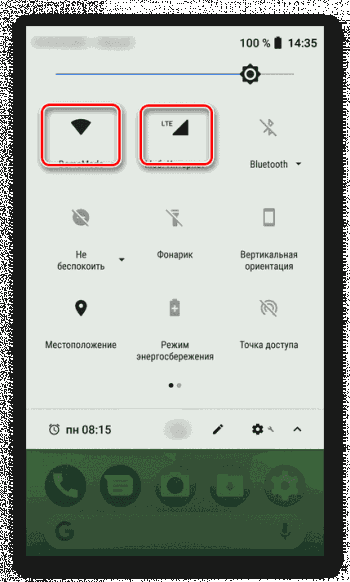 Проблемы с подключением к сети