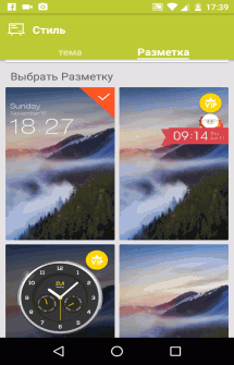 Шкафчик ZUI