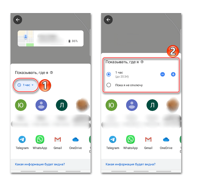 Настройка периода переноса географических данных на Google Maps