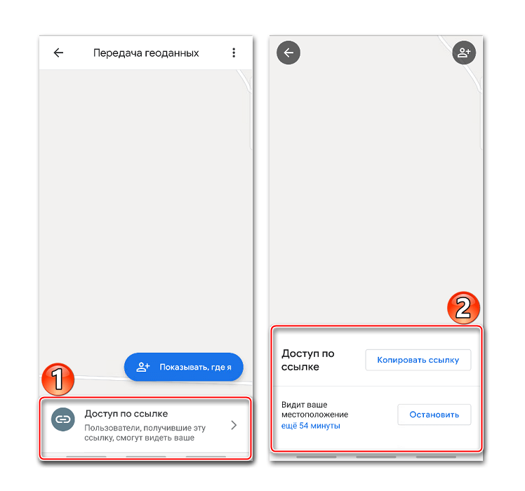 Управление ссылкой на геоданные на Google Maps