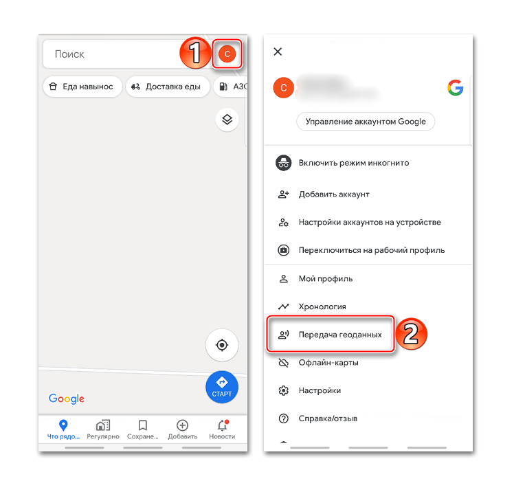 Войдите в раздел передачи геоданных в Google Maps