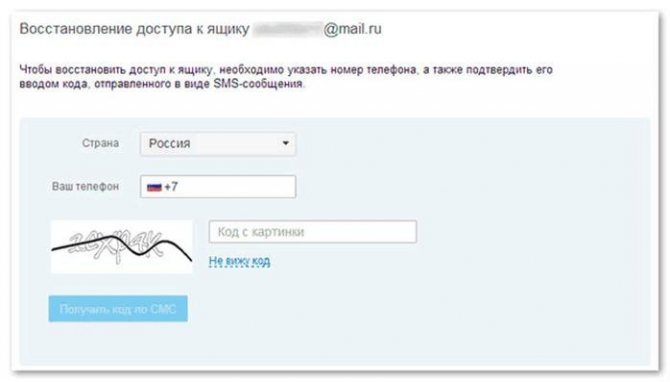 Восстановление учетной записи Gmail: пошаговое руководство