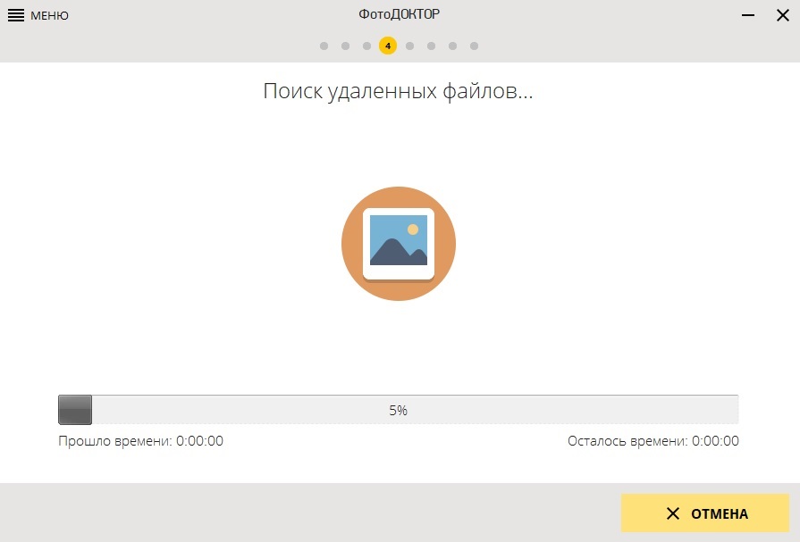Найти удаленные файлы