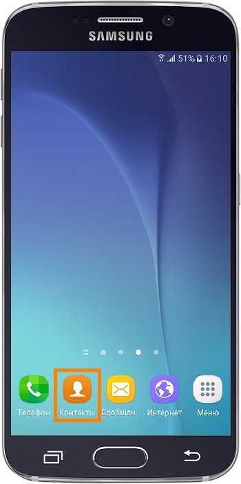 Как посмотреть, где хранится контакт на Samsung Galaxy