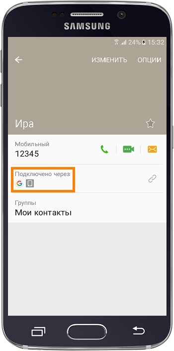 Как посмотреть, где хранится контакт на Samsung Galaxy