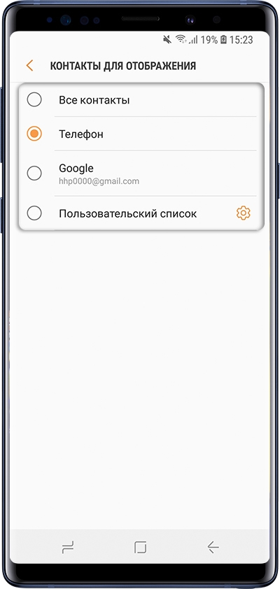 Как посмотреть, где хранится контакт на Samsung Galaxy