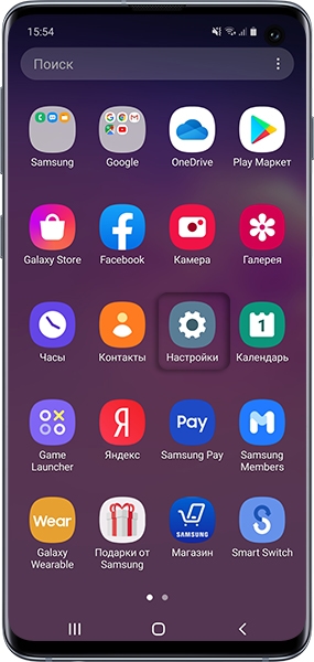 Как посмотреть, где хранится контакт на Samsung Galaxy