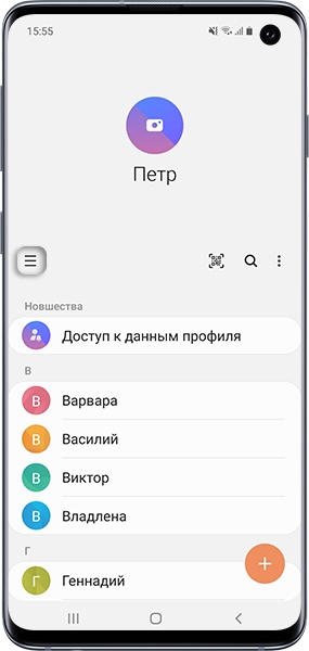 Как посмотреть, где хранится контакт на Samsung Galaxy