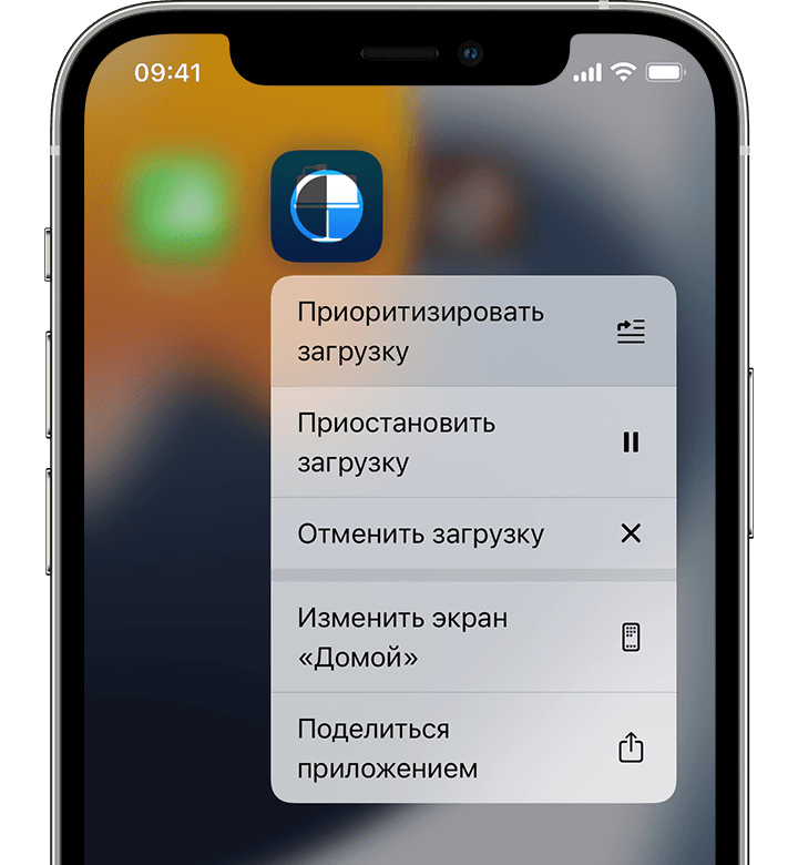 Экран iPhone с параметрами приоритета загрузки, приостановки загрузки и отмены загрузки».