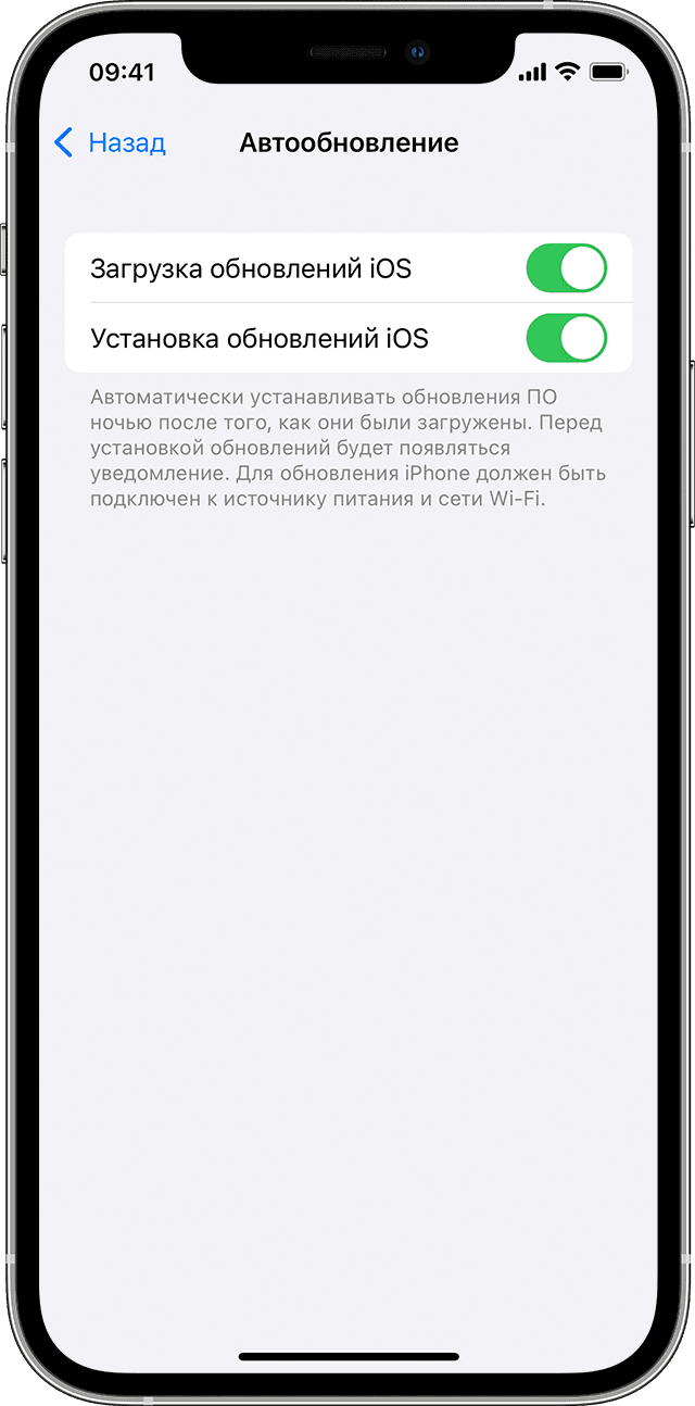 Страница «Автоматическое обновление» в настройках на iPhone с параметрами автоматической загрузки и установки обновлений iOS.
