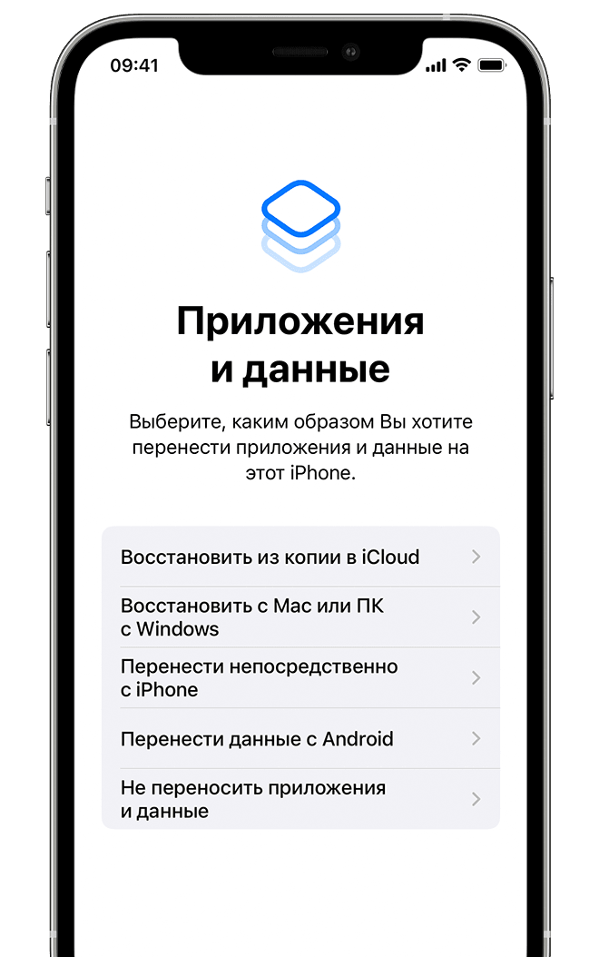 Экран с возможностью переноса приложений и данных