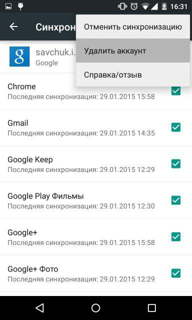 как разблокировать аккаунт на телефоне