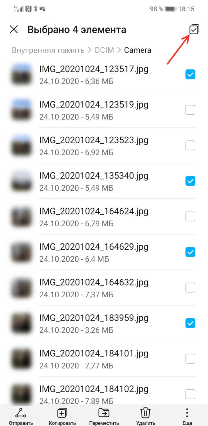 Как освободить свободное место на Android-устройствах.
