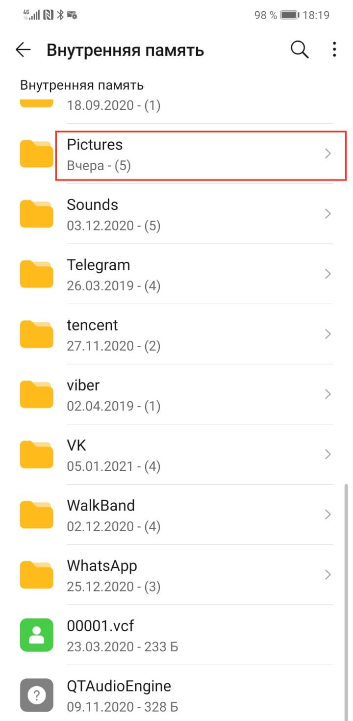 Как освободить свободное место на Android-устройствах.