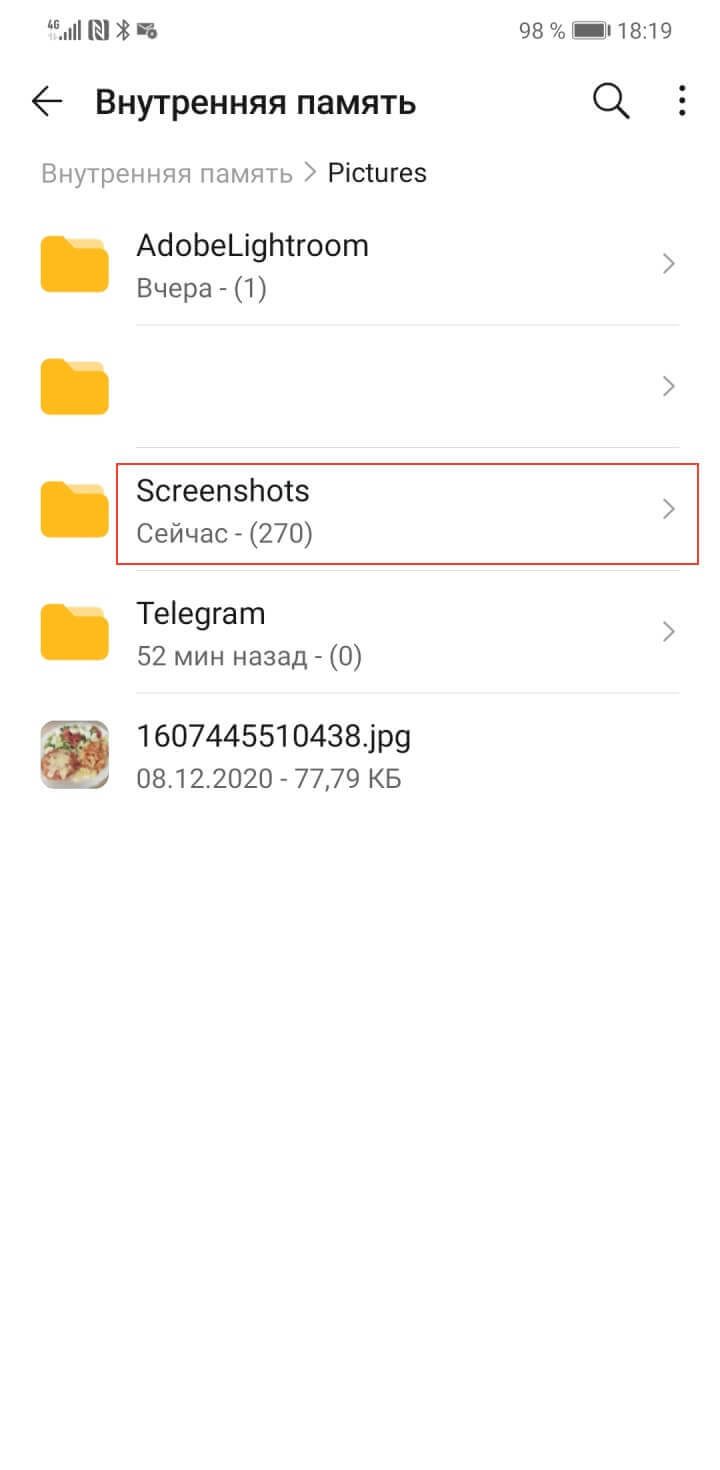 Как освободить свободное место на Android-устройствах.