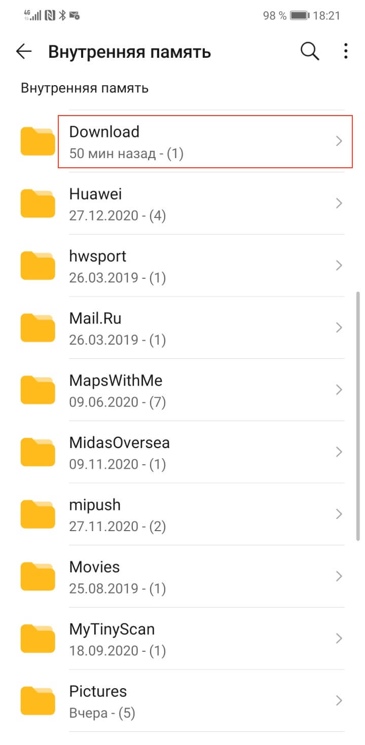 Как освободить свободное место на Android-устройствах.