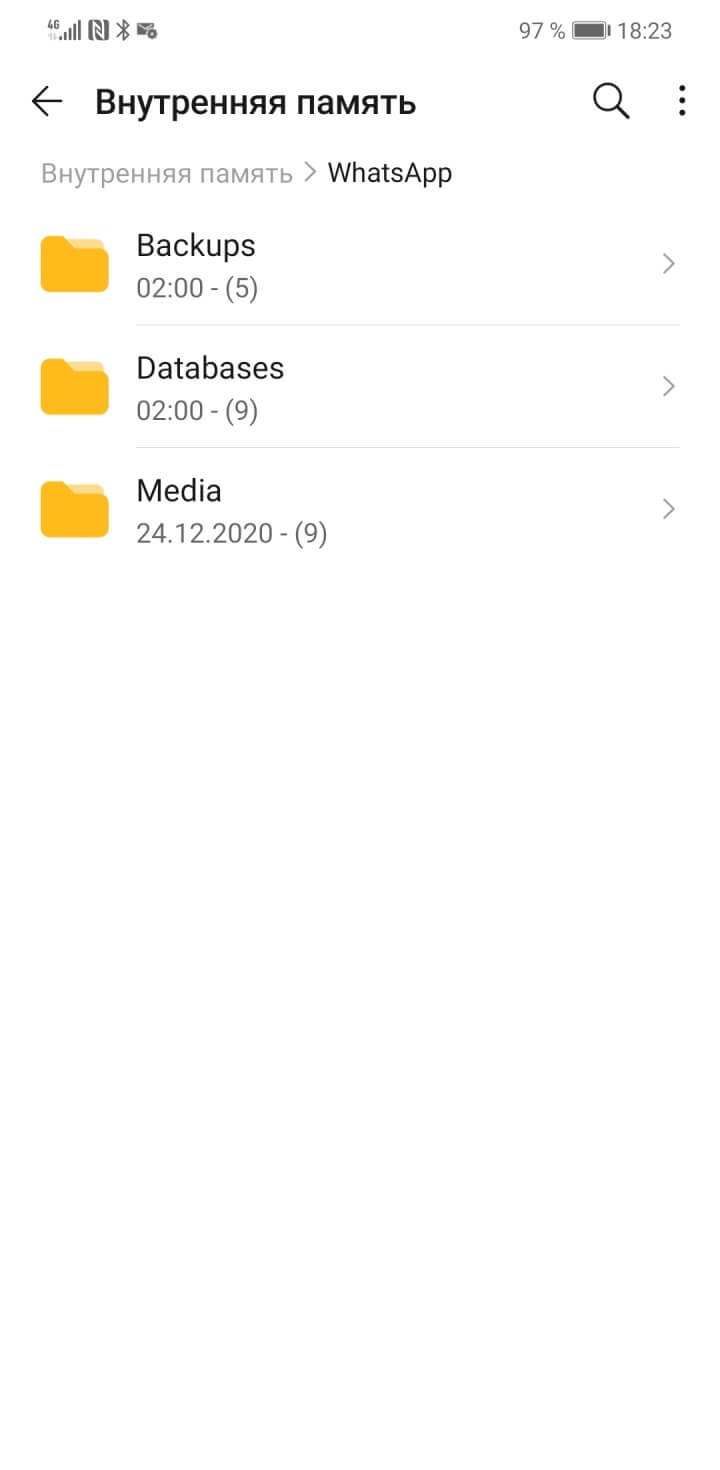 Как освободить свободное место на Android-устройствах.