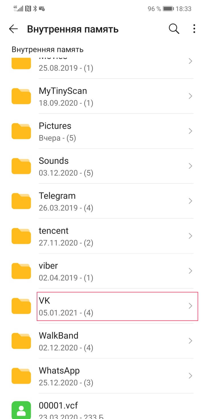 Как освободить свободное место на Android-устройствах.