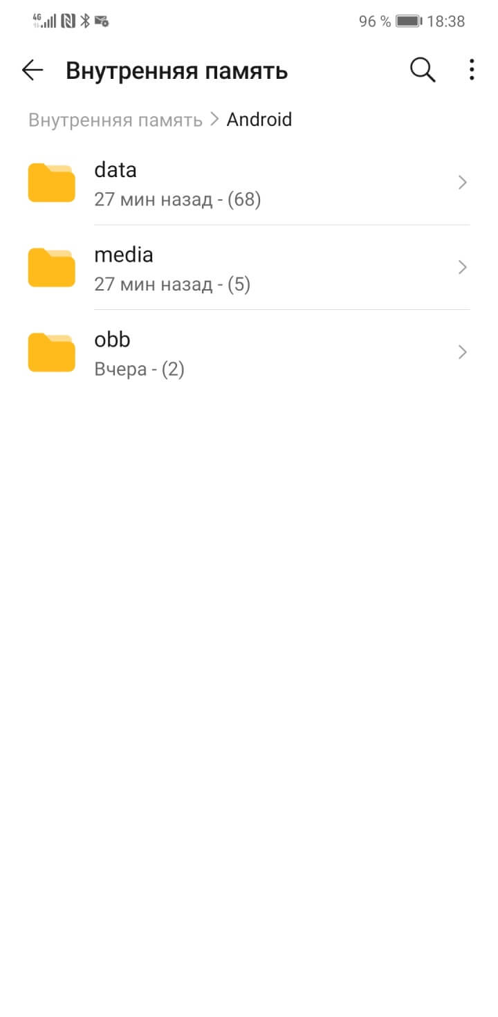 Как освободить свободное место на Android-устройствах.