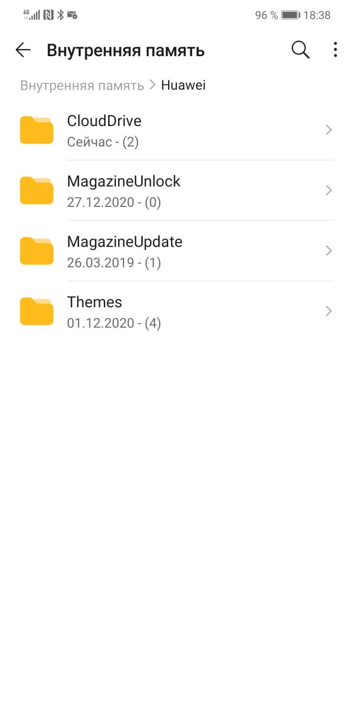 Как освободить свободное место на Android-устройствах.