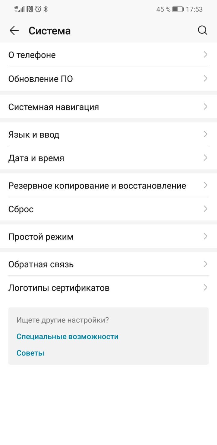 Почему зависает смартфон.