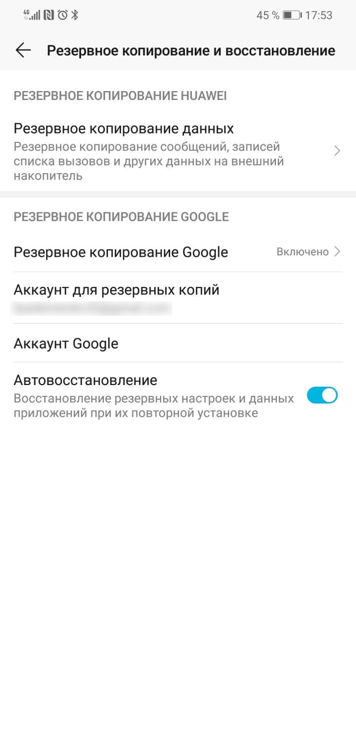 Почему зависает смартфон.