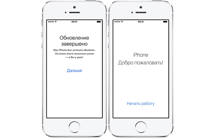как обновить ios на iphone | apptoday.ru