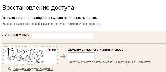 Дальше