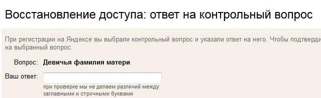 Контрольное слово