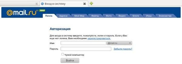 Получить адрес электронной почты